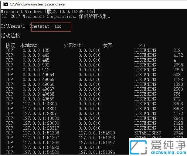 win10Ĳ鿴˿Ƿռ?win10ʹ鿴˿ռr