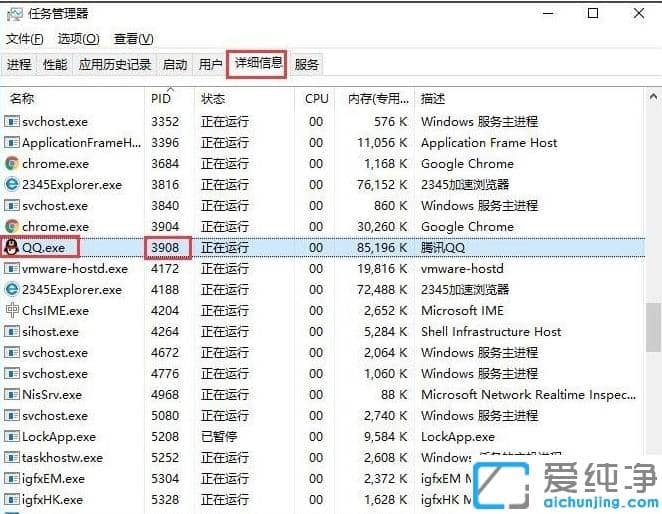 win10Ĳ鿴˿Ƿռ?win10ʹ鿴˿ռr