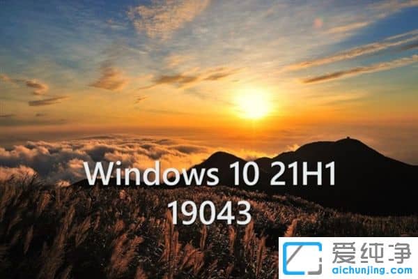 Win10 2021ˣQһBug