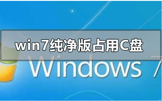 ôWin7氲bռöcP(pn)g