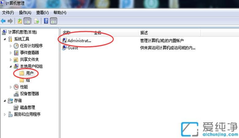 win7T(qun)ôO_win7T(qun)ޫ@ȡ