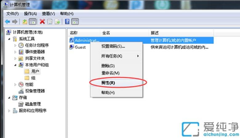 win7T(qun)ôO_win7T(qun)ޫ@ȡ