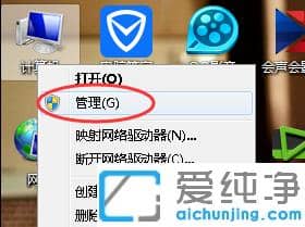 win7T(qun)ôO_win7T(qun)ޫ@ȡ