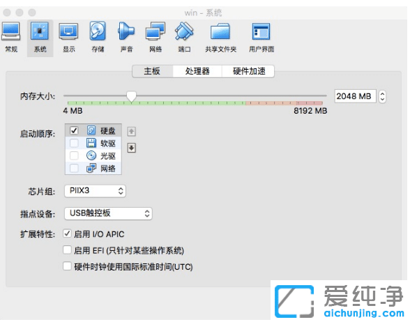 mac̓MCbwin7泬ԔE