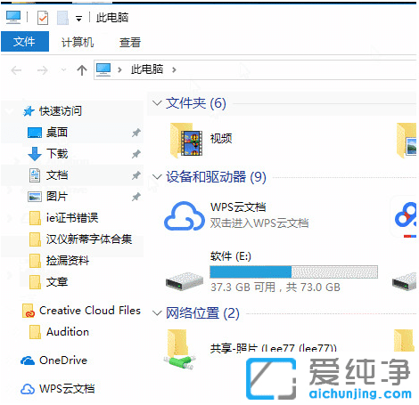 win10ô@ʾ鿴[ļA