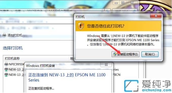 win7氲bӡC(j)Ԕ(x)E