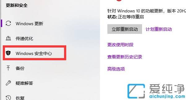 win10氲ȫôP]_win10صP]ȫķ