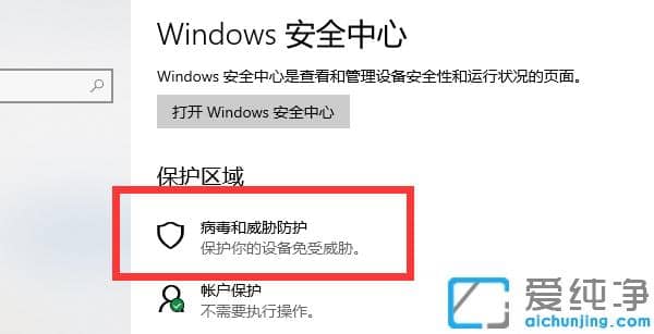 win10氲ȫôP]_win10صP]ȫķ