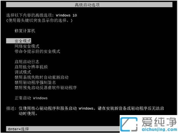 Win10cmdM(jn)밲ȫģʽ