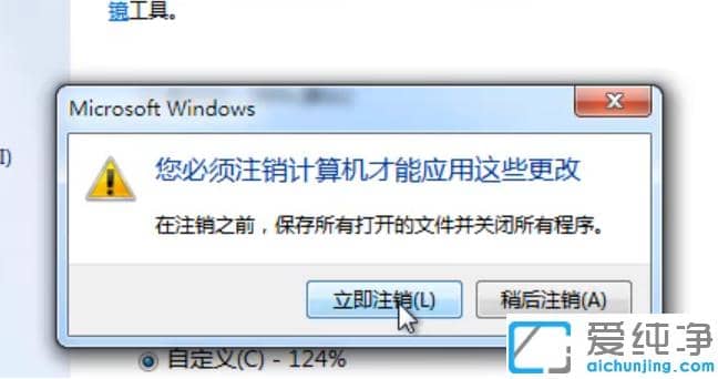 win7dpi{(dio)õwin7ϵy(tng)dpiô{(dio)С