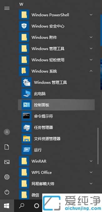 win10ôiis_win10iisw̳