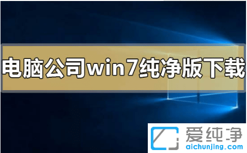 ΰbX˾ϵy(tng)win764λ