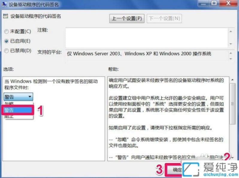 win7@(q)(dng)bʧôޏ(f)