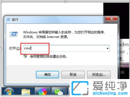 win7揊Ƅh_CܴauP