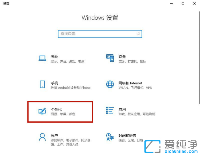 win10ôP]ԄӓQ汳