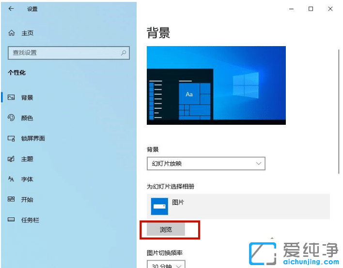 win10ôP]ԄӓQ汳