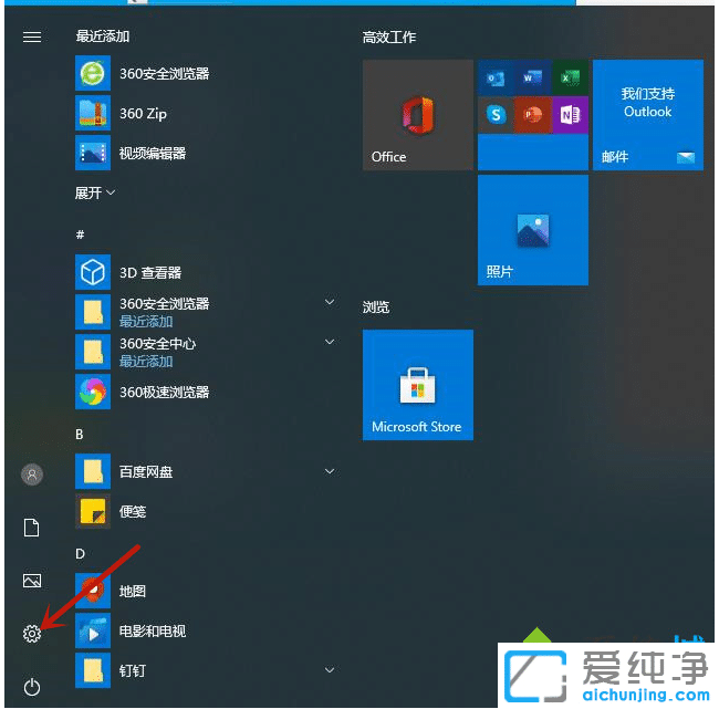 win10ôP]ԄӓQ汳