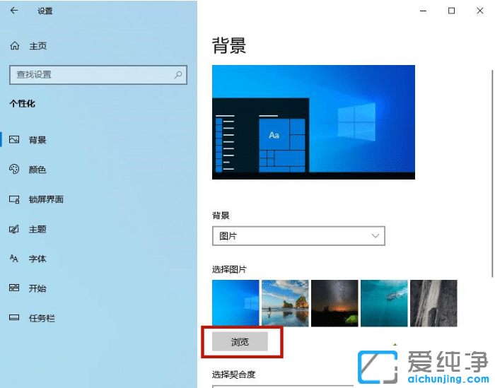 win10ôP]ԄӓQ汳