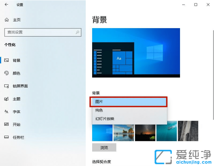 win10ôP]ԄӓQ汳