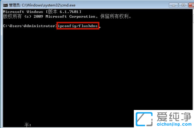 win7hdns_win7ˢdns