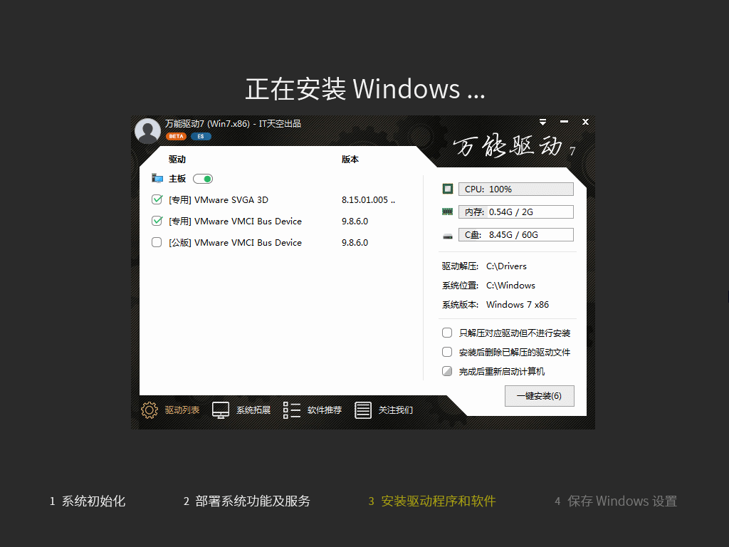 Win7(q)(dng)