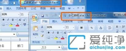 win7excel_