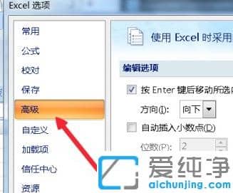 win7excel_