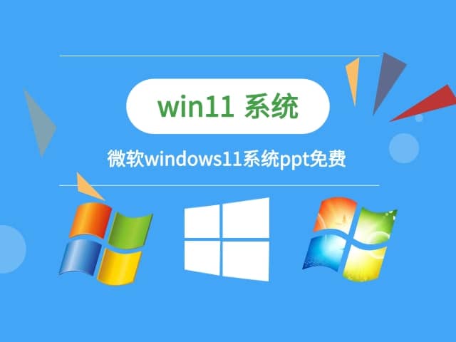 Win11ϵy(tng)İ(Za)