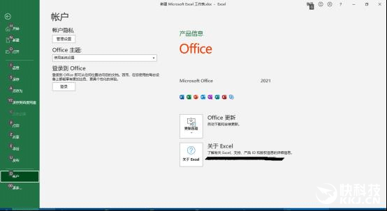 ֹWindows 11ϵy(tng)Office 2021ҲҪ