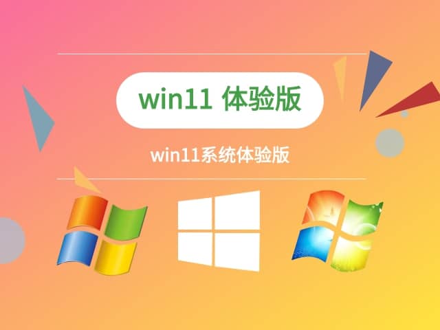 win11ϵy(tng)w(yn)d