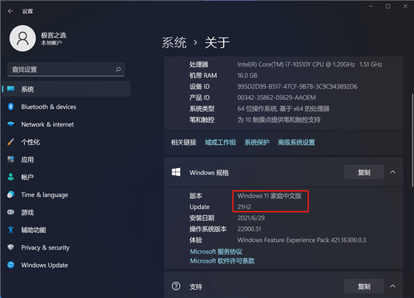 Win11o钁X΢ܛʲô