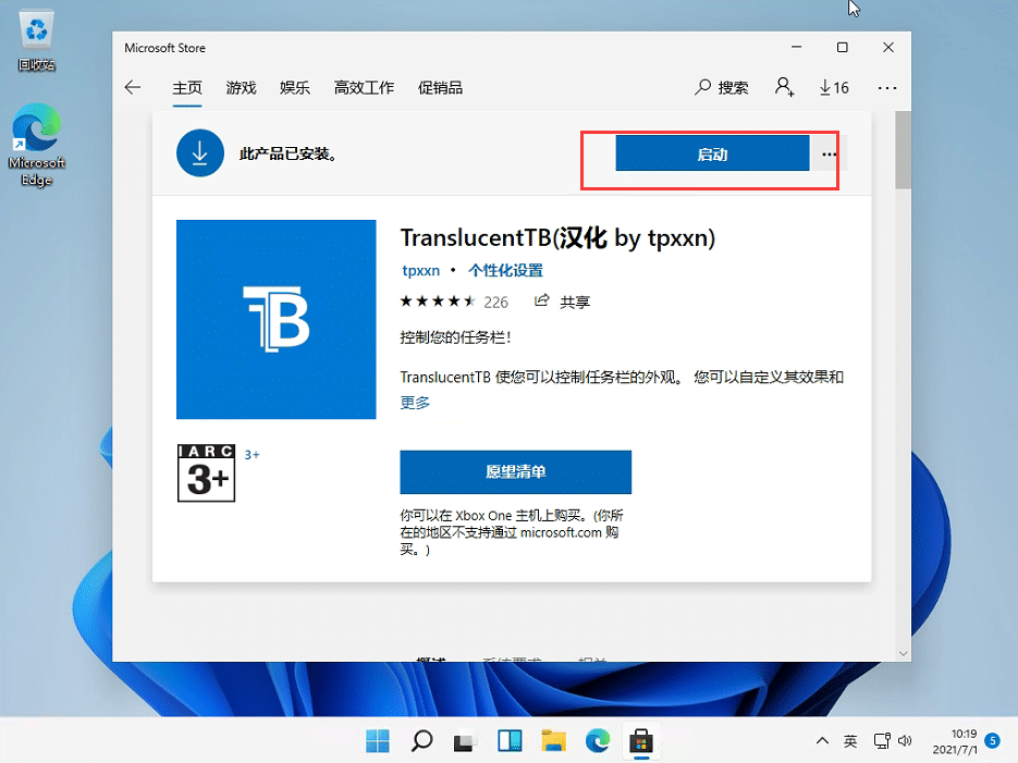 win11ô{΄ՙ͸win11ϵy(tng)΄ՙ͸ôO