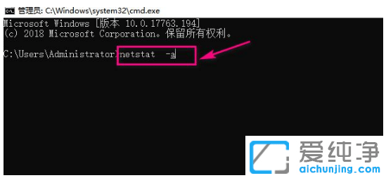 Win10ϵy(tng)β鿴˿Ƿ_(ki)