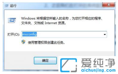 win7XôM(jn)ȫģʽ