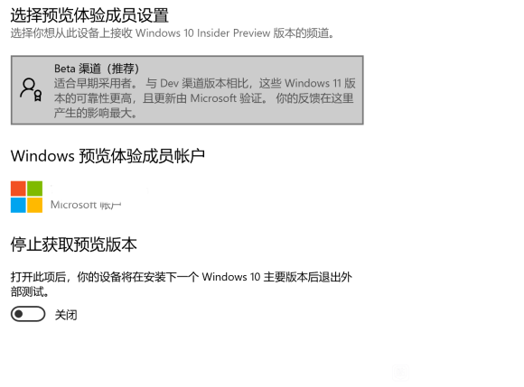 Windows 11 Insider Build 22000.100 A(y)[ Betal