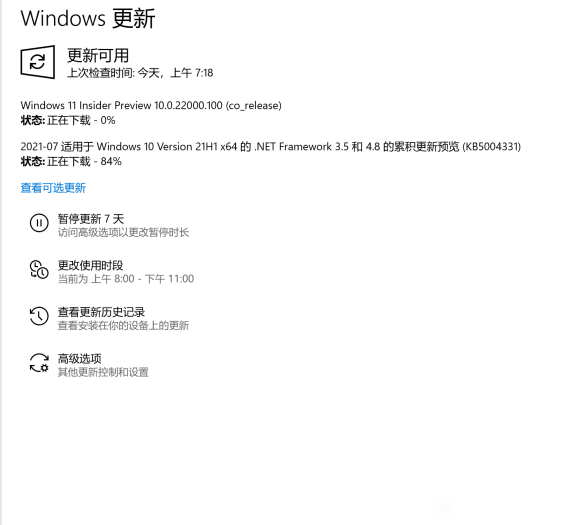 Windows 11 Insider Build 22000.100 A[ Betal£