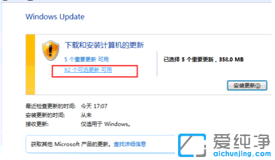 win7ϵy(tng)ZГQӢİ淽