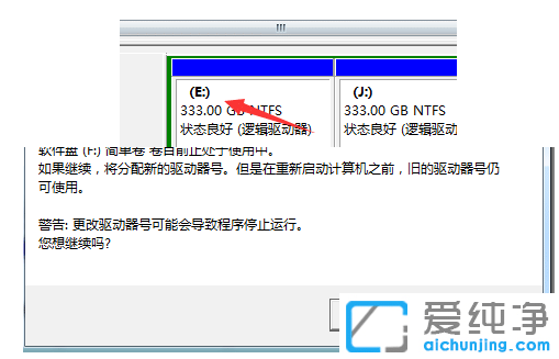 win7޸ĴűPP(sh)e`Q