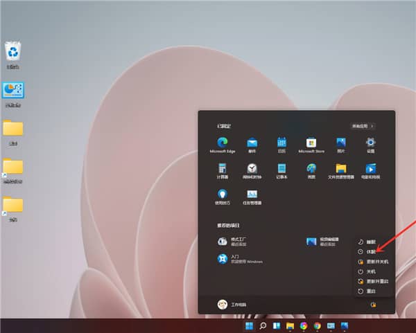 Win11]x(xing)ôk