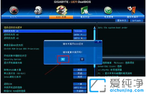 UP(pn)bwin10憢(dng)IʲôuP(pn)(dng)