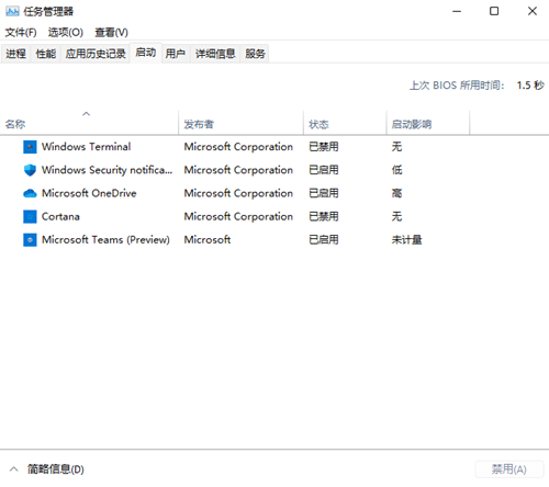 Win11O(sh)_C(j)(xing)