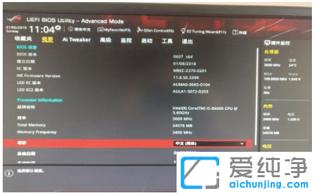 Dwin7ATXôM(jn)bios