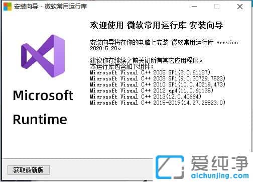 Win10_ܛʾGʧVcruntime140_1.dllôk