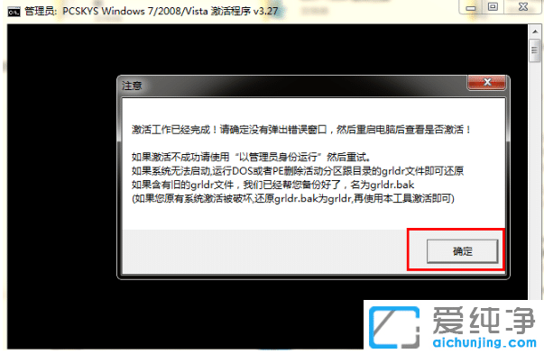 ʹwin7ƽ⹤߼win7ϵy