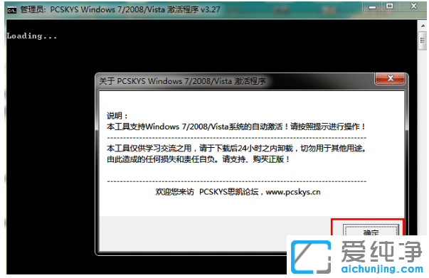 ʹwin7ƽ⹤߼win7ϵy