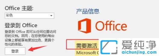 (j)Win11ϵy(tng)OFFICEòôk