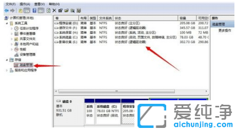 win7治bϵy(tng)ôUչϵy(tng)P