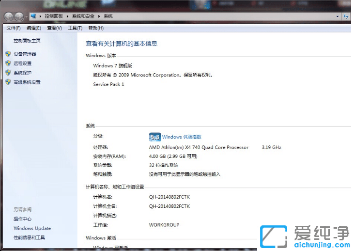 win732λ64λϵy(tng)Ԕ^(q)e