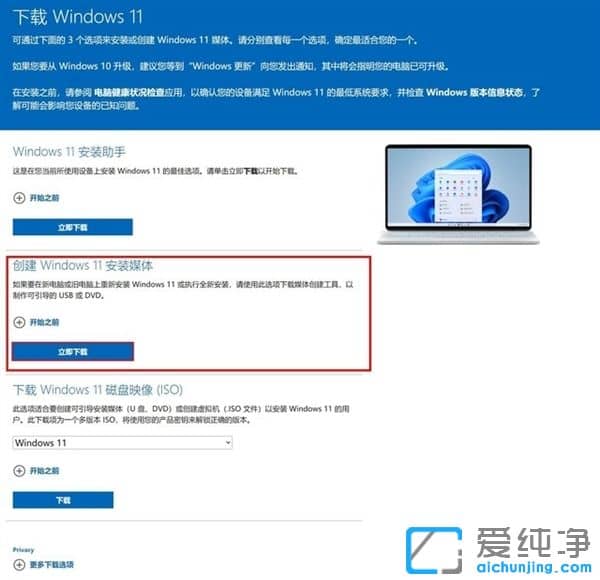 ķWindows 11ϵy(tng)̳̣犰W(xu)(hu)