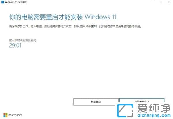 ķWindows 11ϵy(tng)̳̣犰W(xu)(hu)